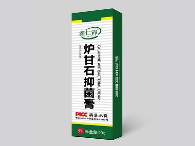 爐甘石抑菌膏