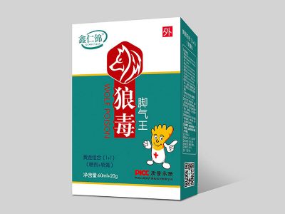 狼毒腳氣王組合